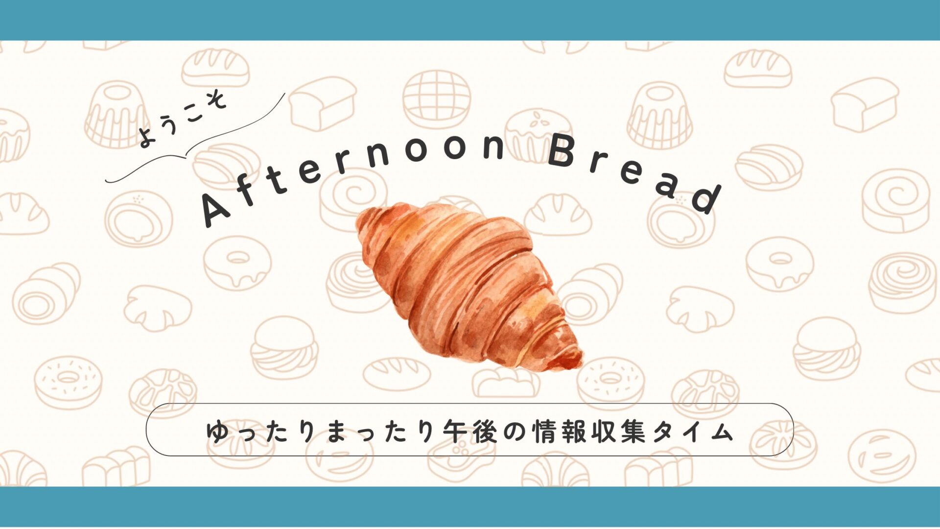 afternoon bread